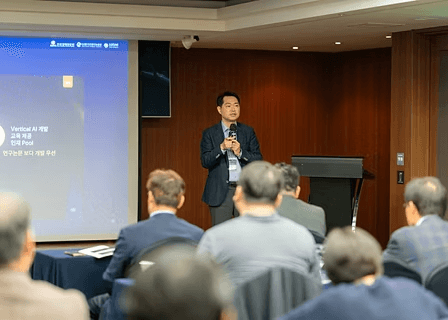 1st AI Innovation Conference — 4