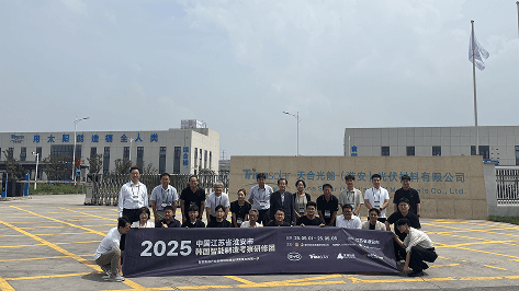 2025 China Jiangsu Smart Manufacturing Benchmarking Tour — 3