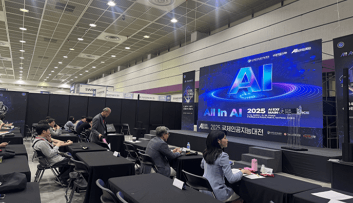 CES 2025 Exhibition & Business Consulting — 7