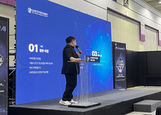 CES 2025 Exhibition & Business Consulting — 8